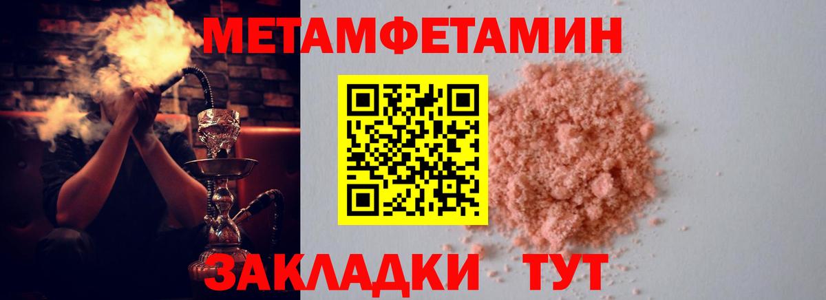 это какой сайт  Вход с VPN  Новодвинск  Amphetamine VHQ 