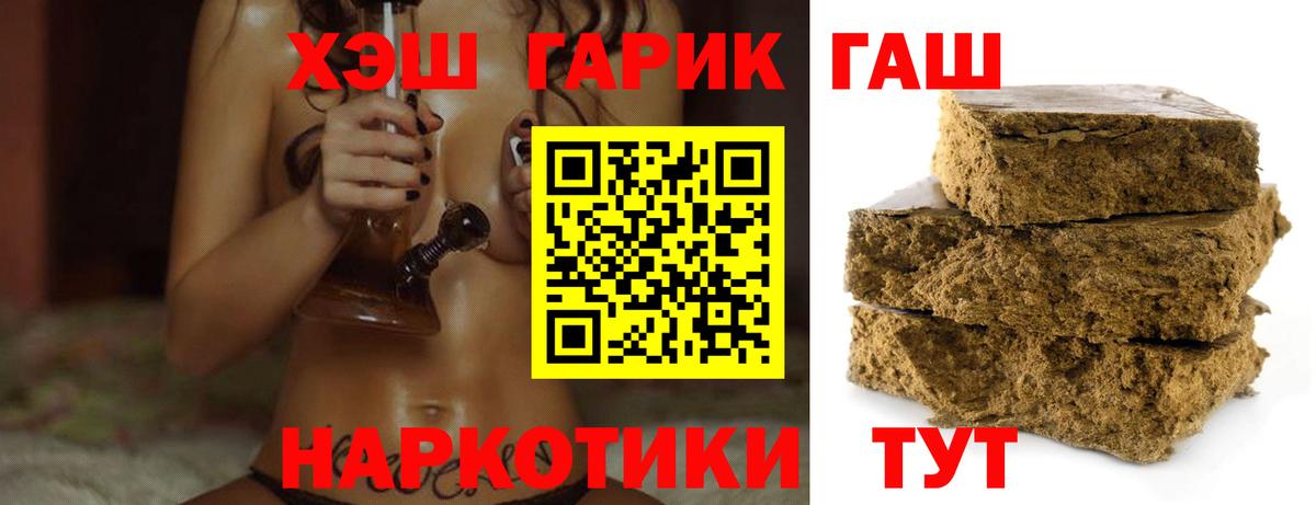 ГАШИШ AMNESIA HAZE  Вход с VPN  Новодвинск  Гашиш ice o lator 
