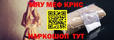 марки nbome Ставрополь