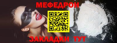 марки nbome Ставрополь