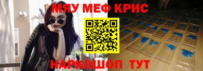 марки nbome Ставрополь