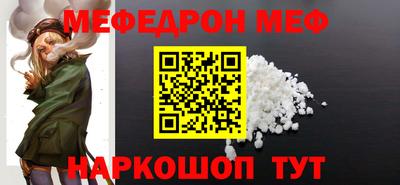 марки nbome Ставрополь
