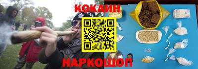 гашиш Старая Купавна