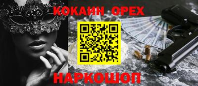 гашиш Старая Купавна