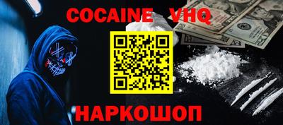 гашиш Старая Купавна
