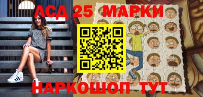 марки nbome Ставрополь