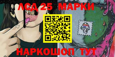 марки nbome Ставрополь