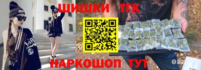марки nbome Ставрополь