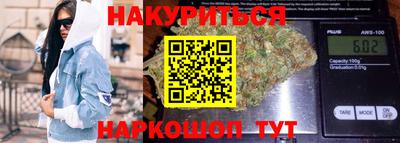 марки nbome Ставрополь