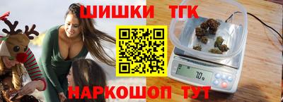 марки nbome Ставрополь
