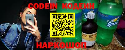 марки nbome Ставрополь