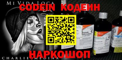 марки nbome Ставрополь