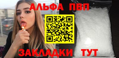 гашиш Старая Купавна