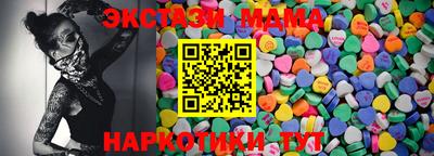 мдма Среднеуральск