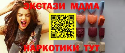 мдма Среднеуральск