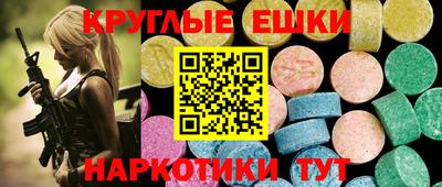 гашиш Старая Купавна