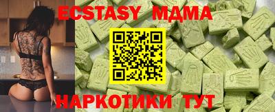 мдма Среднеуральск