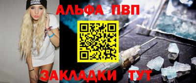 марки nbome Ставрополь