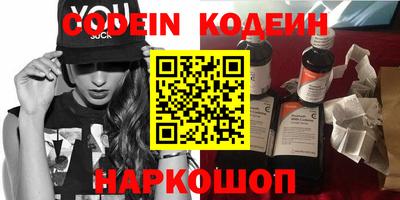 марки nbome Ставрополь