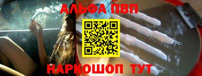 марки nbome Ставрополь
