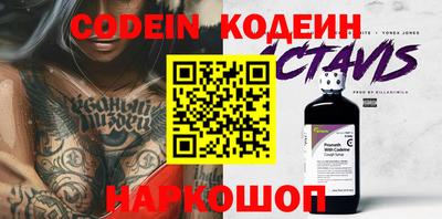 марки nbome Ставрополь