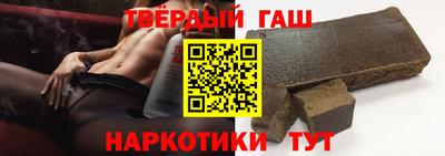 гашиш Старая Купавна