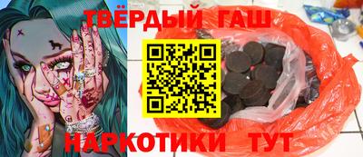 гашиш Старая Купавна