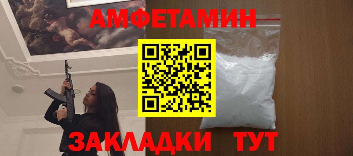 Метамфетамин кристалл Новодвинск