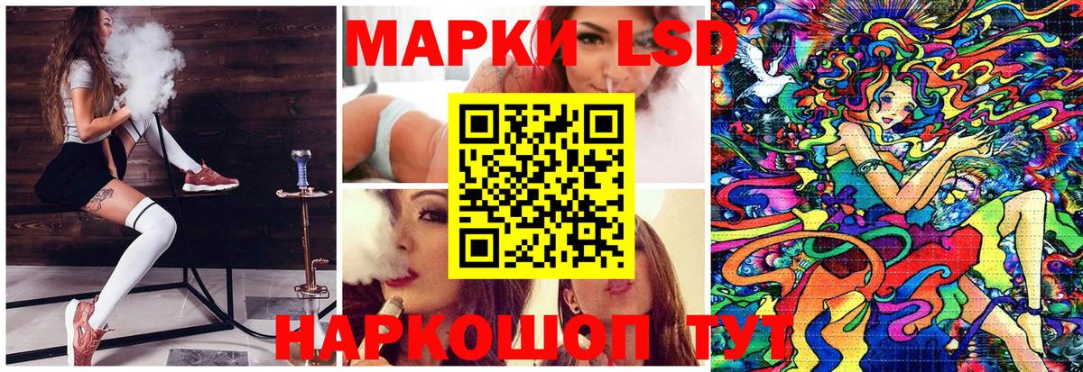 Марки N-bome 1500мкг  Вход с VPN  Новодвинск 