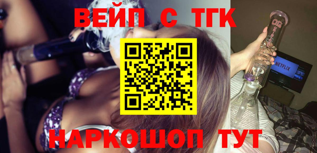 Дистиллят ТГК концентрат Новодвинск