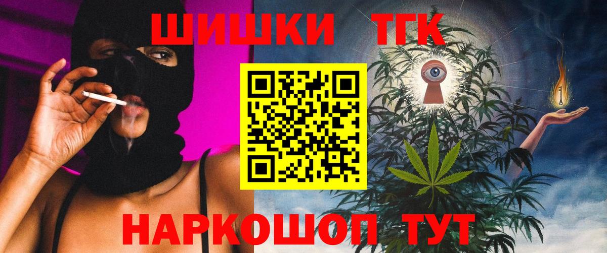 Бошки марихуана Ganja Новодвинск