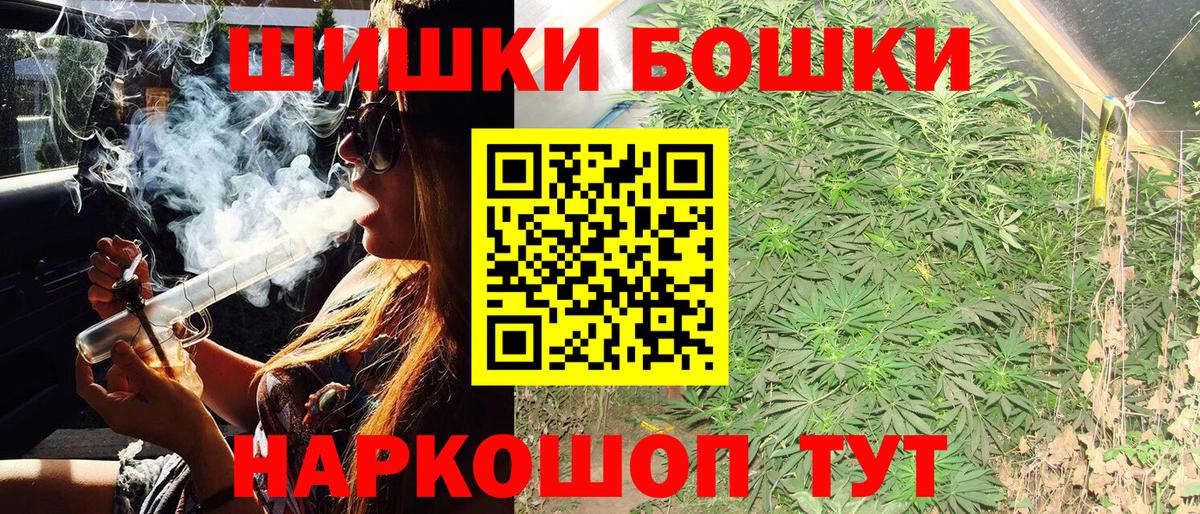 Вейп ТГК  MDMA  A-PVP СОЛЬ   Конопля  Вход с VPN  Новодвинск  Мефедрон   КОКАИН 